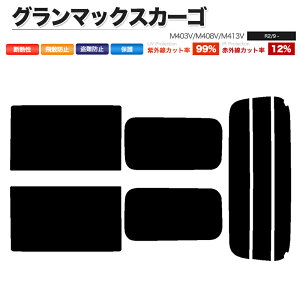 �J�[�t�B���� �J�b�g�ς� ���A�Z�b�g �O�����}�b�N�X�J�[�S M403V M408V M413V �X���[�N�t�B����