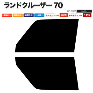 �J�[�t�B���� �J�b�g�ς� �t�����g�Z�b�g �����h�N���[�U�[ 70 GDJ76W �X���[�N�t�B����