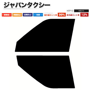 �J�[�t�B���� �J�b�g�ς� �t�����g�Z�b�g �W���p���^�N�V�[ NTP10 �X���[�N�t�B����