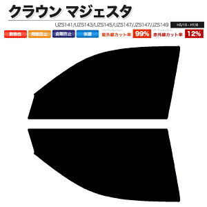 J[tB Jbgς tgZbg NE }WFX^ UZS141 UZS143 UZS145 UZS147 JZS147 JZS149 X[NtB