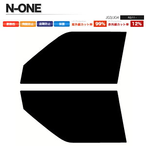 J[tB Jbgς tgZbg N-ONE JG3 JG4 X[NtB