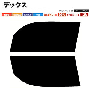 J[tB Jbgς tgZbg fbNX M401F M411F X[NtB