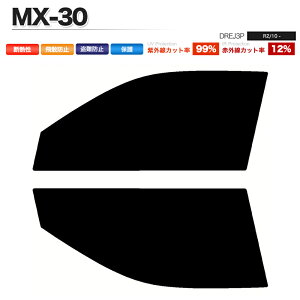 �J�[�t�B���� �J�b�g�ς� �t�����g�Z�b�g MX-30 DREJ3P �X���[�N�t�B����