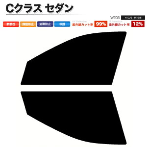 J[tB Jbgς tgZbg CNX Z_ W203 X[NtB