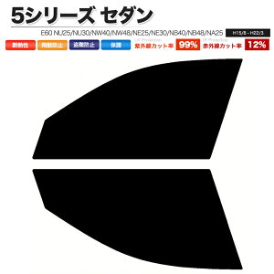 �J�[�t�B���� �J�b�g�ς� �t�����g�Z�b�g 5�V���[�Y �Z�_�� E60 NU25 NU30 NW40 NW48 NE25 NE30 NB40 NB48 NA25 NA30 NB44 �X���[�N�t�B����