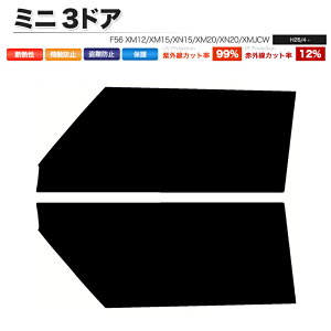 �J�[�t�B���� �J�b�g�ς� �t�����g�Z�b�g �~�j 3�h�A F56 XM12 XM15 XN15 XM20 XN20 XMJCW �X���[�N�t�B����