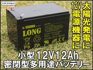 LONG �y�W���^�C�v�@���Ҏ���3�`5�N�z12V12Ah�@�V�[���h�o�b�e���[�i���S���^���~�d�r�j WP12-12 UPS�i����d�d�����u�j�E�d�����[���E12V�d���p�Ɂ@�ėp�W���^�C�v
