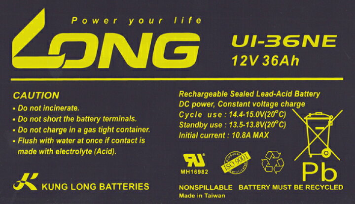 楽天市場】12V36Ah シールドバッテリー U1-36NE 送料無料 LONG 耐久性1.5倍 期待寿命3〜5年 高サイクル 完全密封型鉛蓄電池 セニアカー 停電対策 電動バイク 高性能 : YMT ENERGY 楽天市場店 楽天市場】12V36Ah シールドバッテリー U1-36NE 送料無料 LONG 耐久性1.5倍 期待寿命3〜5年 高サイクル 完全密封型鉛蓄電池 セニアカー 停電対策 電動バイク 高性能 : YMT ENERGY 楽天市場店