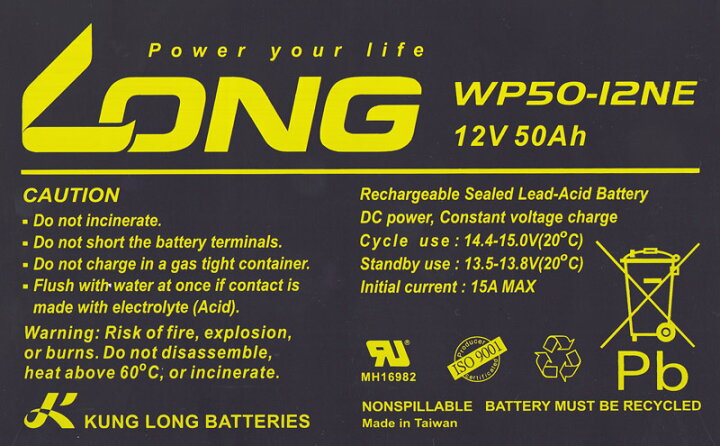 楽天市場】送料無料 LONG 12V50Ah シールドバッテリー WP50-12NE 耐久 