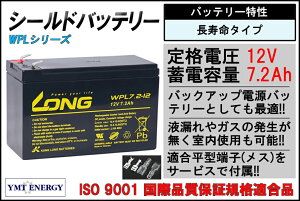 LONG y^Cv@Ҏ5N`10NzLONG@12V7.2Ah \V[hobe[iS^~drjiWPL7.2-12j@UPSiddujEobNAbvdpɍœK