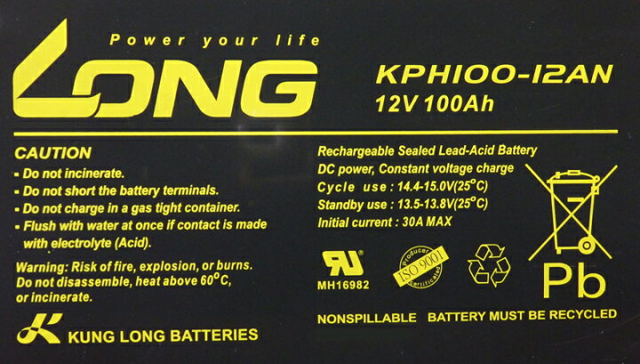 楽天市場】LONG 12V100Ah シールドバッテリー KPH100-12AN 完全密封型鉛蓄電池 KPH100-12AN 緊急電源 地震対策 停電対策 保守電源 などに最適 期待寿命10年〜15年 長寿命(沖縄県・離島には配送できません) : YMT ENERGY 楽天市場店 楽天市場】LONG 12V100Ah シールドバッテリー KPH100-12AN 完全密封型鉛蓄電池 KPH100-12AN 緊急電源 地震対策 停電対策 保守電源 などに最適 期待寿命10年〜15年 長寿命(沖縄県・離島には配送できません) : YMT ENERGY 楽天市場店