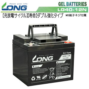 LONG yzyϋv1.5{EҎ7`10Nz12V40Ah@^Qobe[iLG40-12NjTCNE iS^~drj dprɁId΍AZjAJ[K