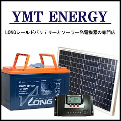 YMT　ENERGY　楽天市場店