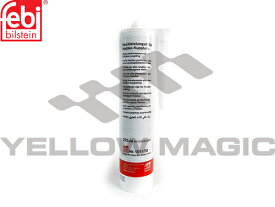 【Febi bilstein】 ハルデックス カップリング フルード (275ml / 黄色) [AUDI, アウディ, VW, フォルクスワーゲン / G052175A1, 101170]