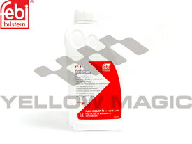 【Febi bilstein】 トランスファーオイル(1.0リットル) [BMW, /83220397244,83222409710,170367]