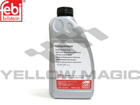 【Febi bilstein】 ハイドロリッ クオイル (1.0L/緑色) [Benz,ベ ンツ,SLKクラス,R171/ 0019892403 09,001989240313,21647]
