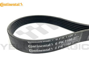 yCONTITECHz V-xg 6PK1100mm [AUDI,AEfB,A5 / 06J260849F,1K0260849B,6PK1100]