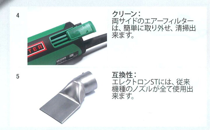 楽天市場】ライスター純正品 エレクトロンST型 120V 2400W仕様（100V 