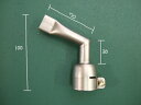 新発売　ライスター　20mm平型60度　ロングノズル　全長100mm　右手、左手兼用　垂直曲げ改造ノズル + 20mm延長（ノズ…