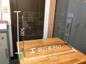 i@򖗖h~pl@AN@ANp[e[V@XeXg@tJE^[@HX@d؂@c500mmx700mmxAN5mm@Ri΍@󒍐YiiАj