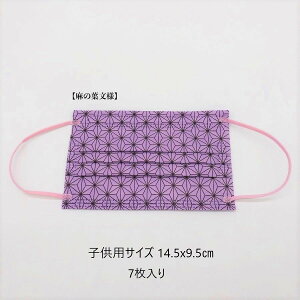 Sł̐n@߂̂₢΁@̗t@sDz}XN@7@qp@TCY14.5cmx9.5cm@{@@ʗXւŔi1TԂł͂js@}XN
