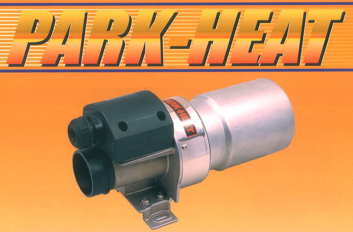 楽天市場】パークヒート熱風機 200V、7500W 三相電源用 品番 PHS100N-2 