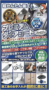 v~A_CAR[g t@~[ (10ml×1{) EfzRۃ^Cv 񂽂{H KXR[g NAR[g R ی K()~ 10Nȏ