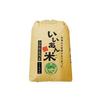 楽天市場】徳島県産 新米 玄米 30kgの通販