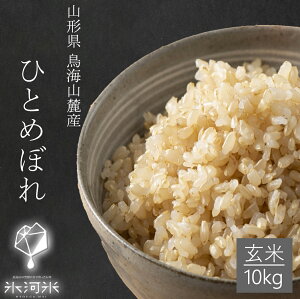 V ߘa7NY ЂƂ߂ڂ  10kg ʍ͔| X͕ R`  _ƒ 1hig10