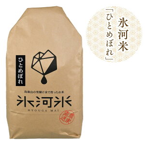 �ЂƂ߂ڂ� ���� 30kg �� �ߘa7�N�Y �R�` ���� �_�ƒ��� 1hhg30 30�L�� ����