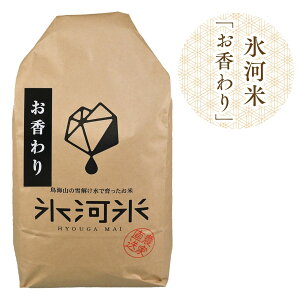 玄米 つや姫 30kg」の人気商品一覧・価格比較 - 価格.com