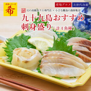 �悩���̎h�g�V���[�Y�y��z��\�㓇���܂���4����h�g���荇�� �v160g�M�t�g �悩���C�`�I�V �v���[���g �M�t�g �����y �M�t�g bf