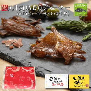 NG̎|łЂ񂾃R_CW[L[3܃Zbg\㓇̒nR_C̔W[L[ING̎|S}ݖЂłdグtBbVW[L