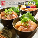 父の日 まだ間に合う 長崎九十九島高島漁師漬け丼 3魚種計300g または 計600g 1袋は100g 冷凍 長崎 長崎県 九州 海鮮漬け 漬け丼 冷凍 漬け 海鮮丼 漬け魚 海鮮漬け丼 鯛 イサキ アジ ブリ お取り寄せ プレゼント 味付 時短 取り寄せ 食べ物 グルメ ギフト