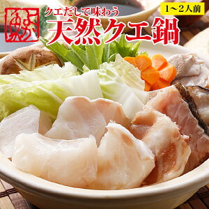天然 クエの人気商品 通販 価格比較 価格 Com 天然 クエの人気商品 通販 価格比較 価格 Com