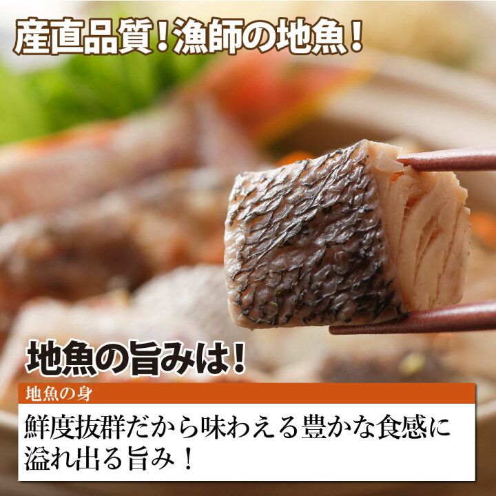 楽天市場 天然クエと漁師地魚鍋セット 3人前幻の高級魚クエに漁師一押し地魚 すり身 長崎ちゃんぽん麺入り クエだしの素 レシピ付 長崎 鮮魚 九州 産直 鍋セット 海鮮鍋 くえ 海と山の旬鮮産直よか魚ドットコム