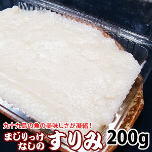 すり身