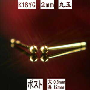 yGg[P10{N[|SS艿izZJhsAX  K18CG[S[hۋʃsAX 2mm sAX|Xg߃^Cv 0.8mm12mm sAX 18k 18 sAX k18 sAX 18 ۋ