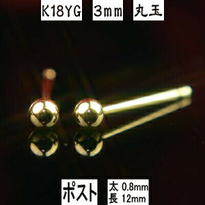yGg[P10{N[|SS艿izZJhsAX  K18CG[S[hۋʃsAX 3mm sAX|Xg߃^Cv 0.8mm12mm sAX 18k 18 sAX k18 sAX 18 ۋ