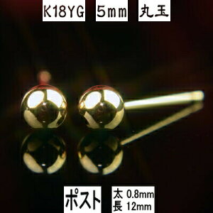 yGg[P10{N[|SS艿izZJhsAX  K18CG[S[hۋʃsAX 5mm sAX|Xg߃^Cv 0.8mm12mm sAX 18k 18 sAX k18 sAX 18 ۋ