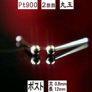 セカンドピアス 12mmの人気商品 通販 価格比較 価格 Com