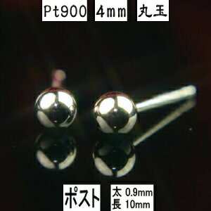 yP10{3123:59܂ŁzZJhsAX  Pt900v`iۋʃsAX 4mm sAX|Xg^Cv 0.9mm10mm v`i sAX PT900 sAX Pt900 ۋ sAX {[ sAX