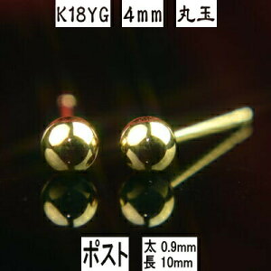 yGg[P10{N[|SS艿izZJhsAX  K18CG[S[hۋʃsAX 4mm sAX|Xg^Cv 0.9mm10mm sAX 18k 18 sAX k18 sAX 18 ۋʃsA