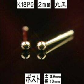 楽天市場 セカンドピアス 2mmの通販 楽天市場 セカンドピアス 2mmの通販