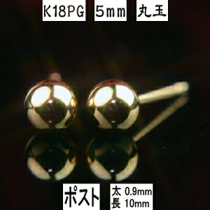 yP10{zZJhsAX  K18PGsNS[hۋʃsAX 5mm sAX|Xg^Cv 0.9mm10mm sAX 18k 18 sAX k18 sAX 18 ۋʃsAX ۋ sAX {[ sAX