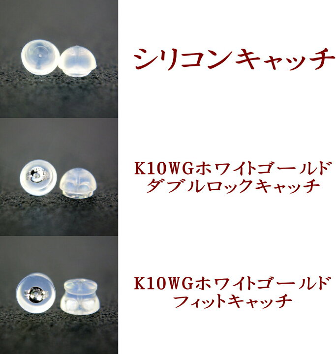 楽天市場】【P10倍14日23:59まで】 K10WGホワイトゴールド丸玉ピアス 