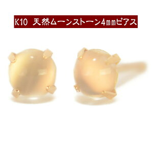 yGg[P10{N[|SS艿izK10VR[Xg[sAX 4mm [Xg[ sAX K10 sAX 10k sAX 10