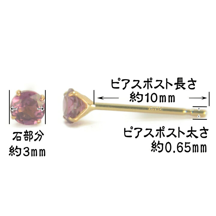 楽天市場】【クーポン配布中】K10天然ロードライトガーネットピアス 