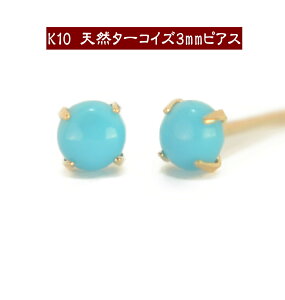 y3N[|1623:59܂ŁzK10VR^[RCYsAX 3mm ^[RCY sAX K10 sAX 10k sAX 10