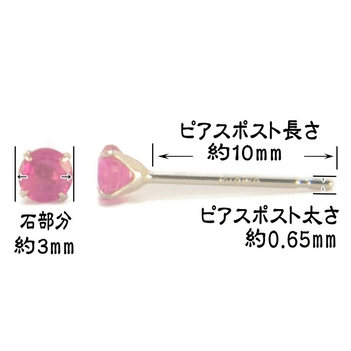 楽天市場】【クーポン配布中】K10WGホワイトゴールド天然ルビーピアス 